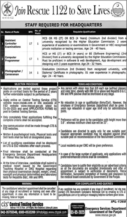 CTS Rescue Jobs 2025