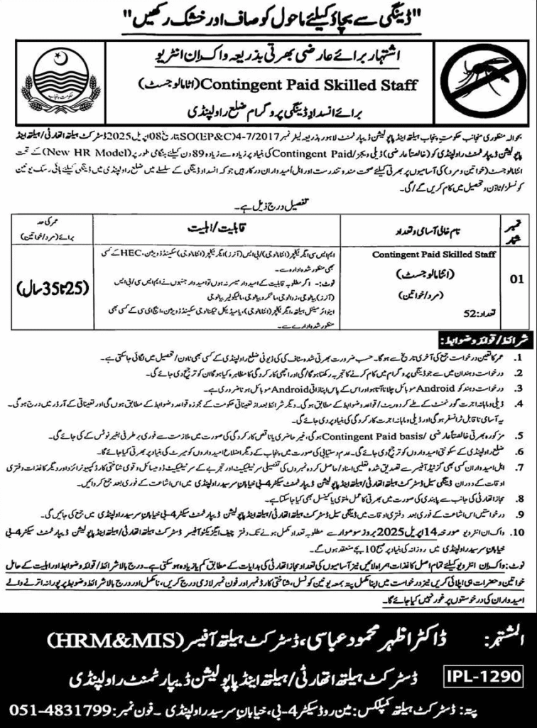 DEPCAM Jobs