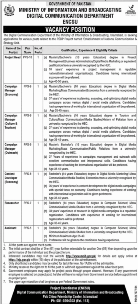 MOIB Jobs