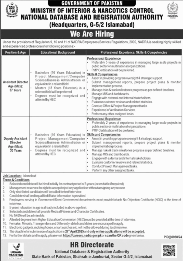 NADRA Jobs 2025 – Assistant Director Vacancies in Islamabad