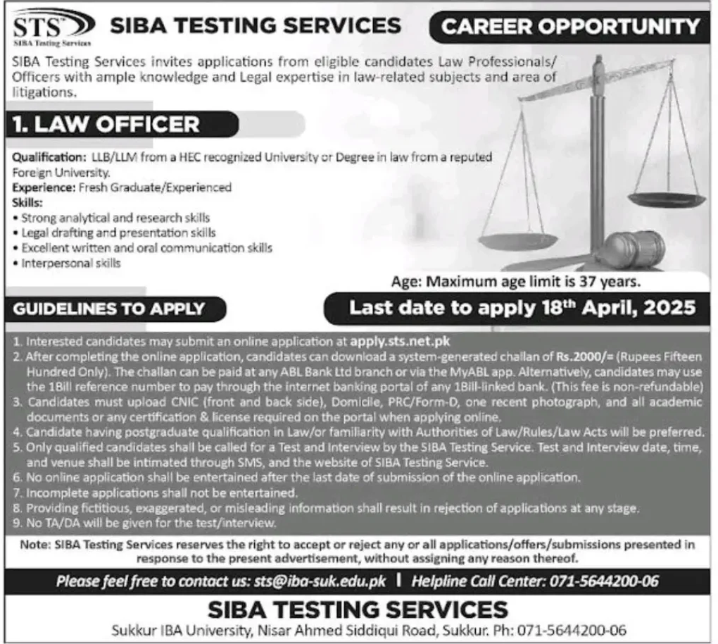 STS Jobs