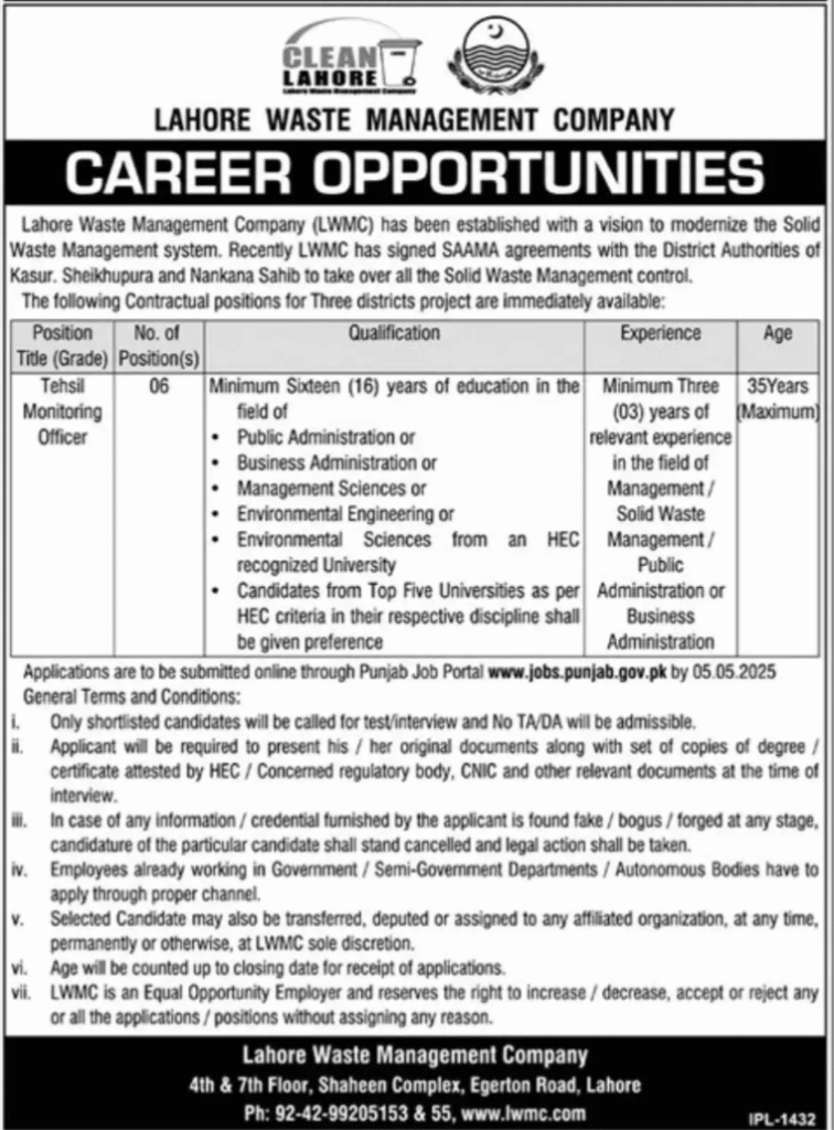 Tehsil Monitoring Officer Jobs