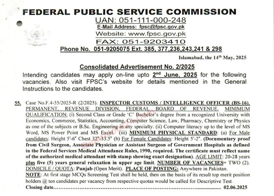 FBR Customs Inspector Jobs