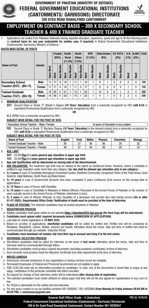FGEI Jobs
