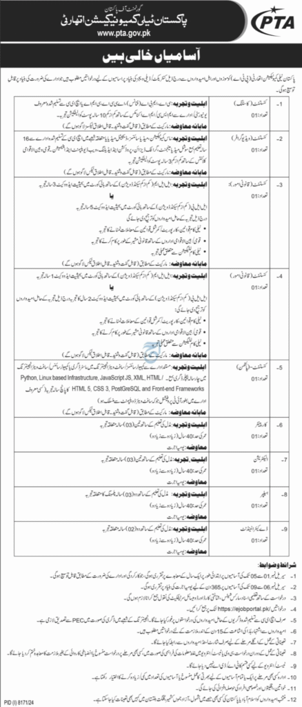 PTA Jobs