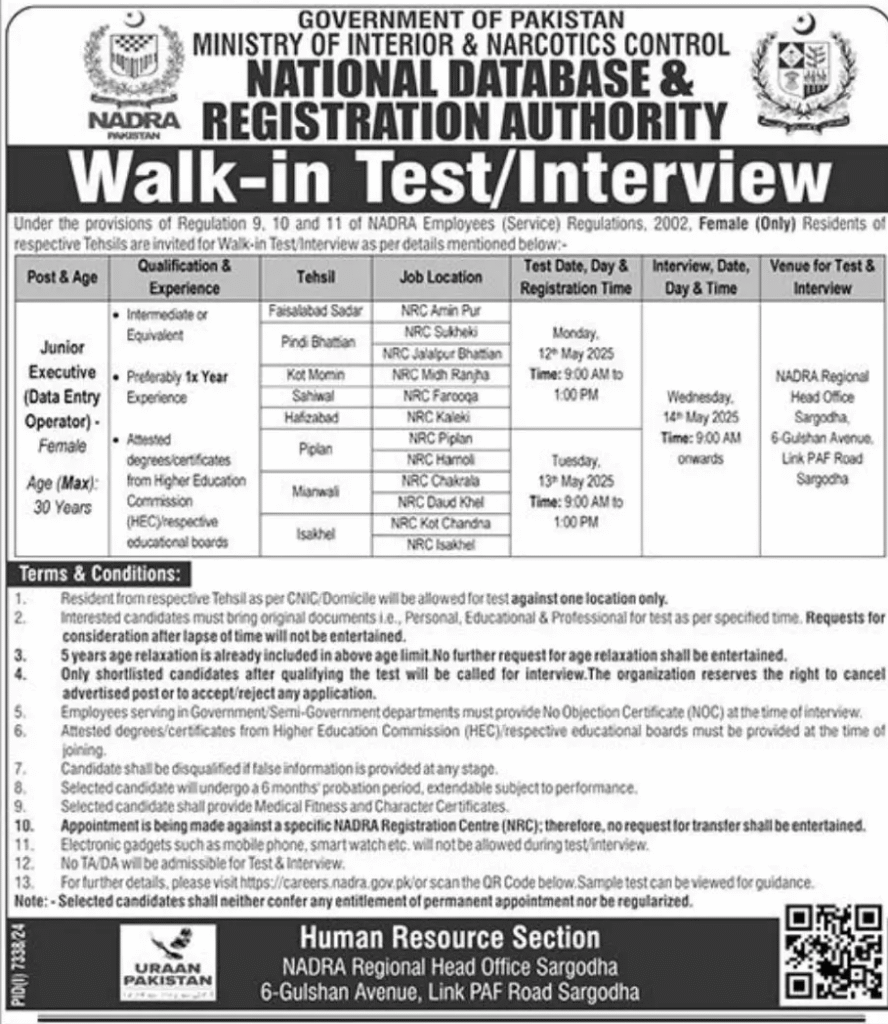 NADRA Junior Executive Jobs