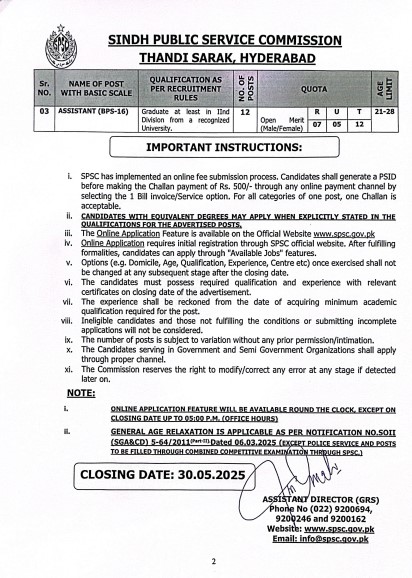 Latest SPSC Jobs Advertisement No. 06/2025 – Apply Online Now SPSC Jobs 2025 – Apply Online for BPS-16 to BPS-18 Posts