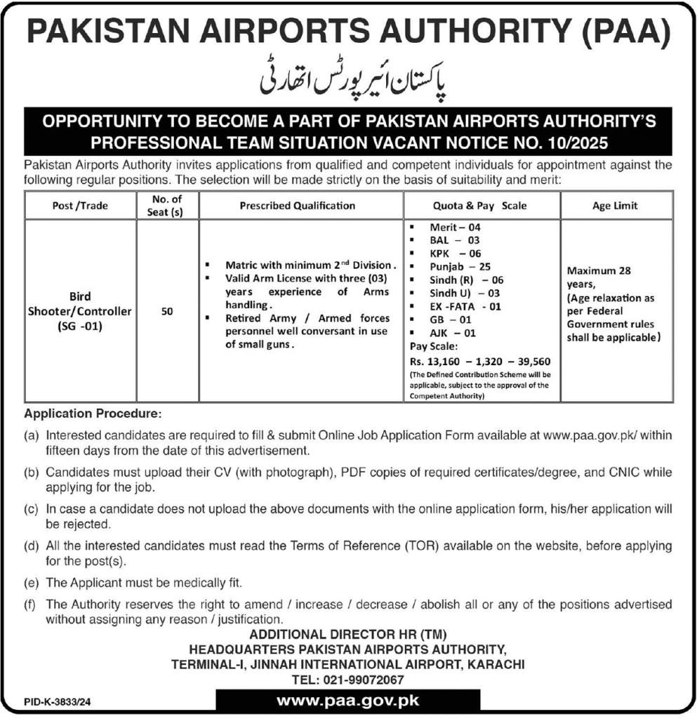 50+ PAA Jobs Advertisement - Pakistan Airports Authority