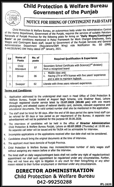CPWB Jobs 2025 – Child Protection & Welfare Bureau Jobs