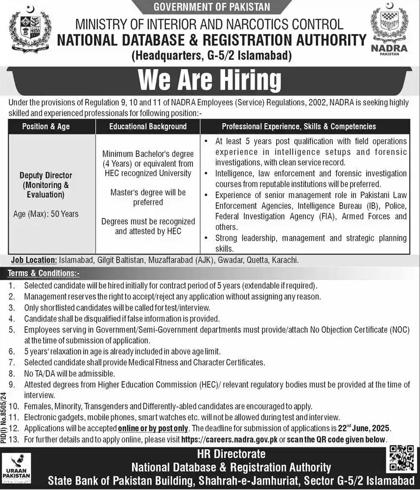 NADRA Deputy Director Jobs