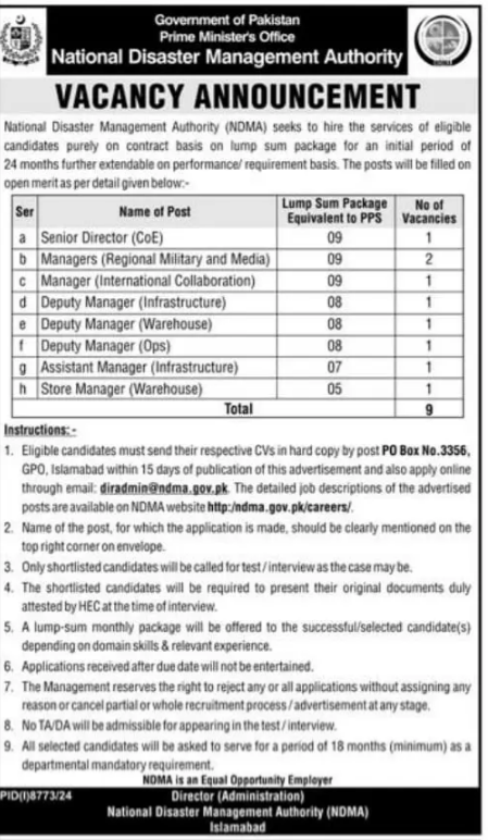 NDMA Jobs 2025