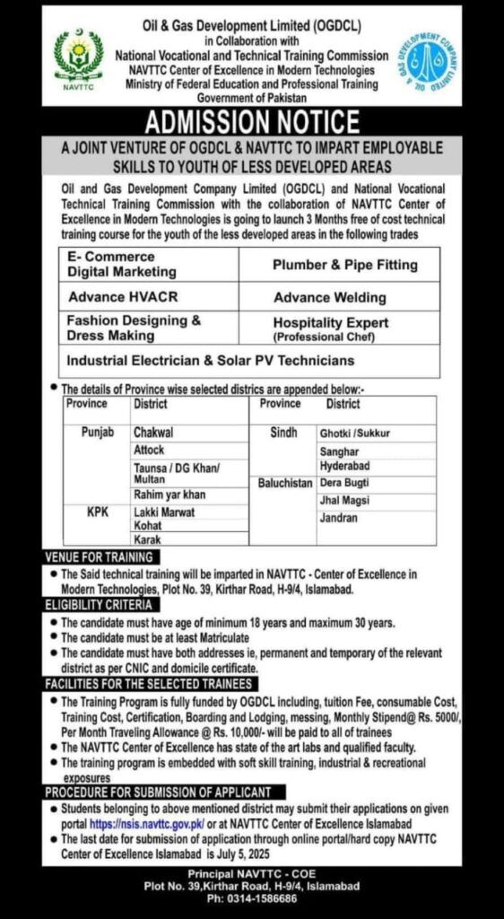 OGDCL Free Training Program