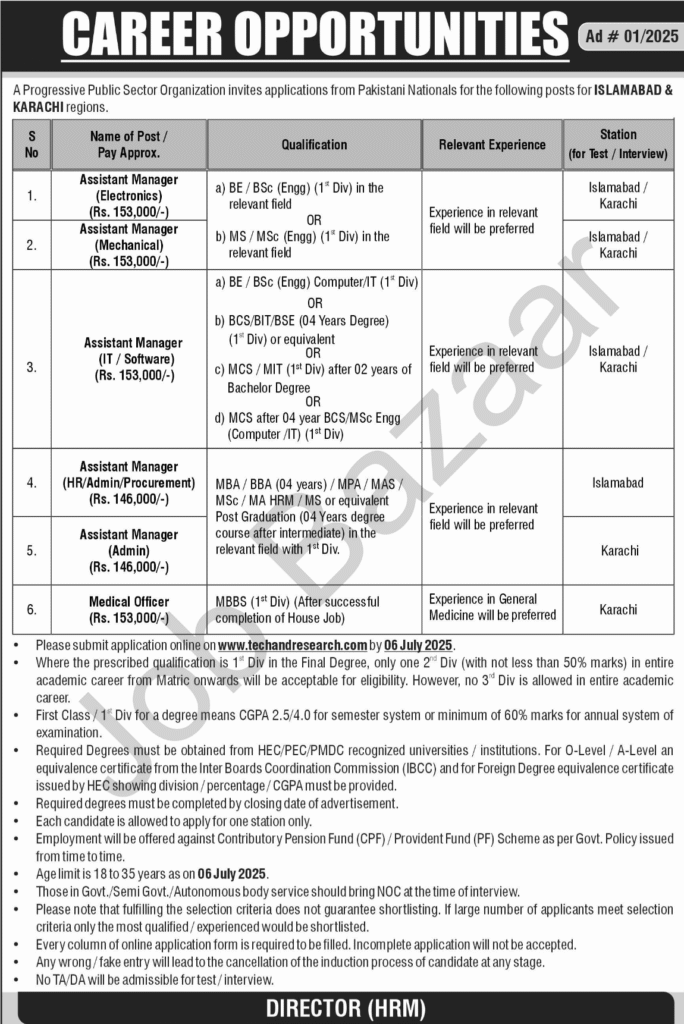 Pakistan Atomic Energy Jobs 2025 – Latest Govt Openings
