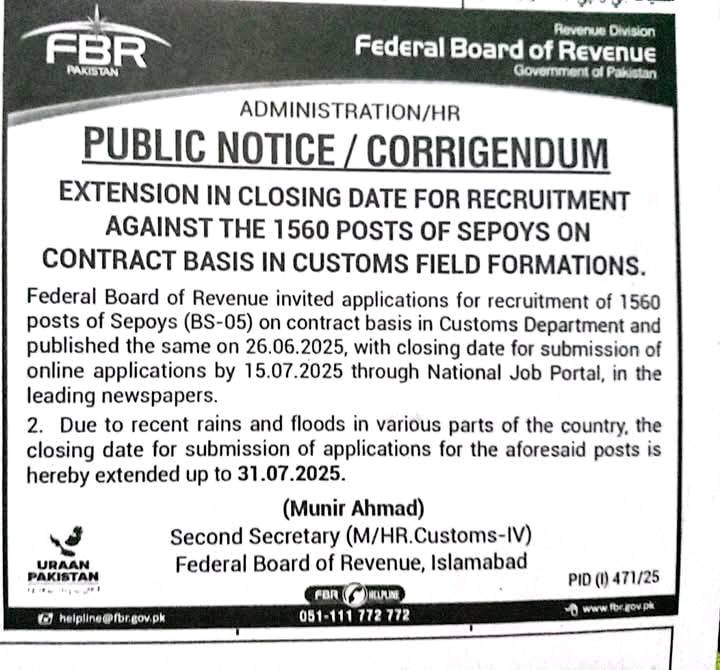 FBR Sepoy Jobs 2025 – Last Date Extended