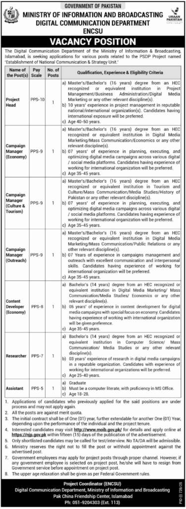 Ministry of Information & Broadcasting Jobs Apply via NJP