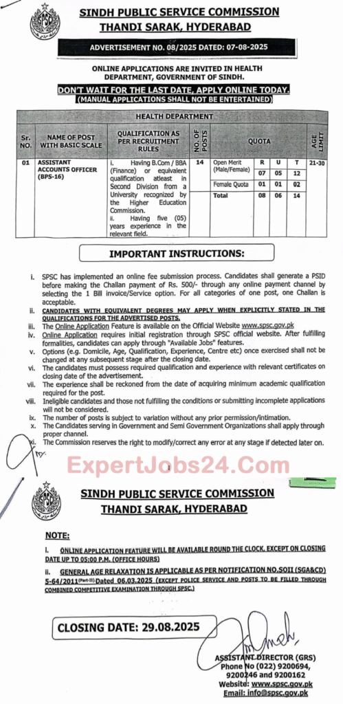 Assistant Accounts Officer Jobs 2025 through Sindh Public Service Commission (SPSC) Assistant Accounts Officer Jobs 2025 Through SPSC
