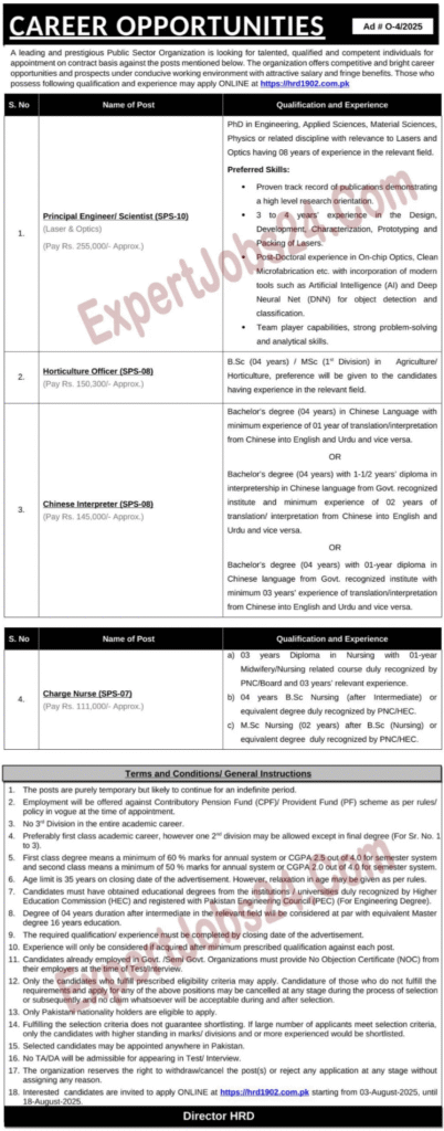 Pakistan Atomic Energy Jobs 2025 Apply Online Fresh Atomic Energy Jobs 2025 In Pakistan Apply Online Now