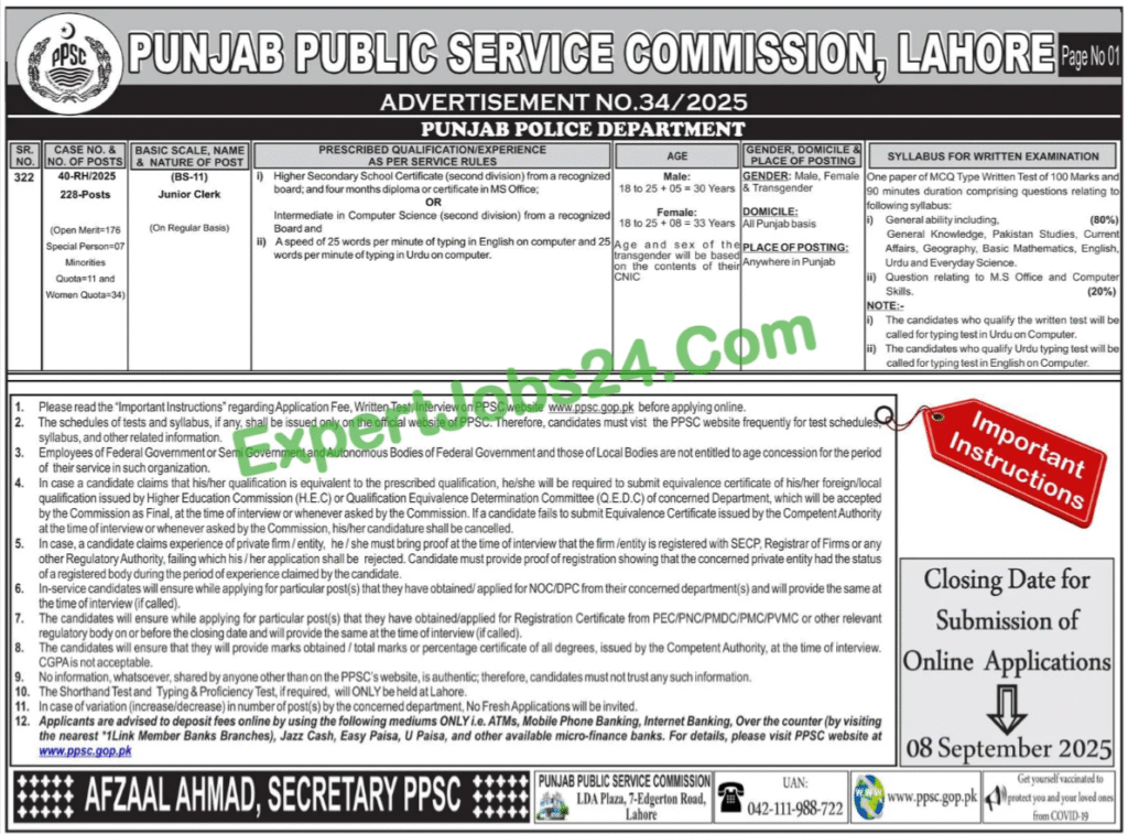 Police Junior Clerk Jobs 2025 Apply Online Through PPSC - (BPS‑11) Police Junior Clerk Jobs 2025 Apply Online Through PPSC